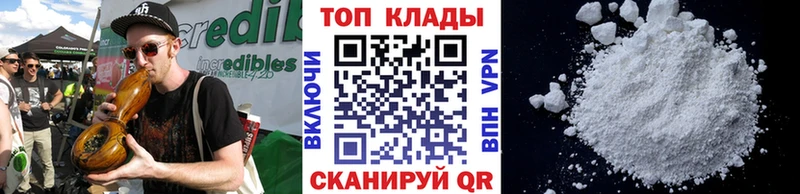 Названия наркотиков Корсаков Канабис  Мефедрон  КОКАИН  ГАШИШ 