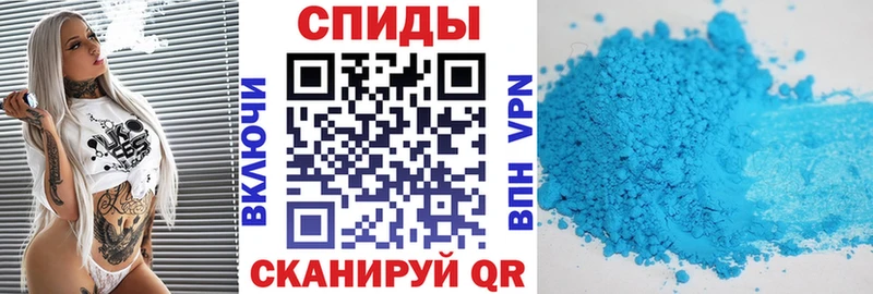 цены наркотик Корсаков Амфетамин 97%