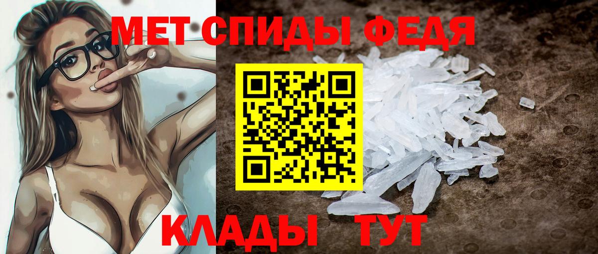Amphetamine 97% Корсаков