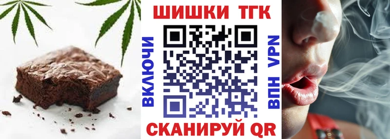 Еда ТГК конопля  купить наркотик  Корсаков 