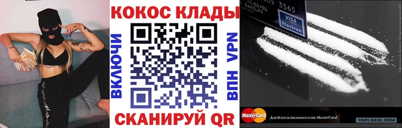 как найти наркотики  Корсаков  КОКАИН Боливия 