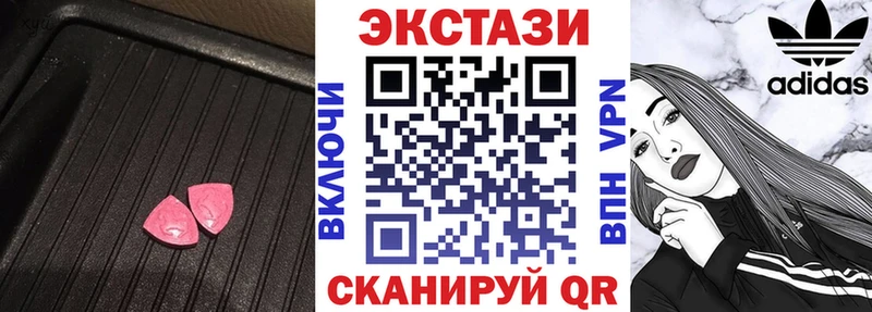 сколько стоит  Корсаков  Ecstasy louis Vuitton 