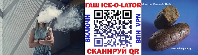 ГАШИШ VHQ  Корсаков 