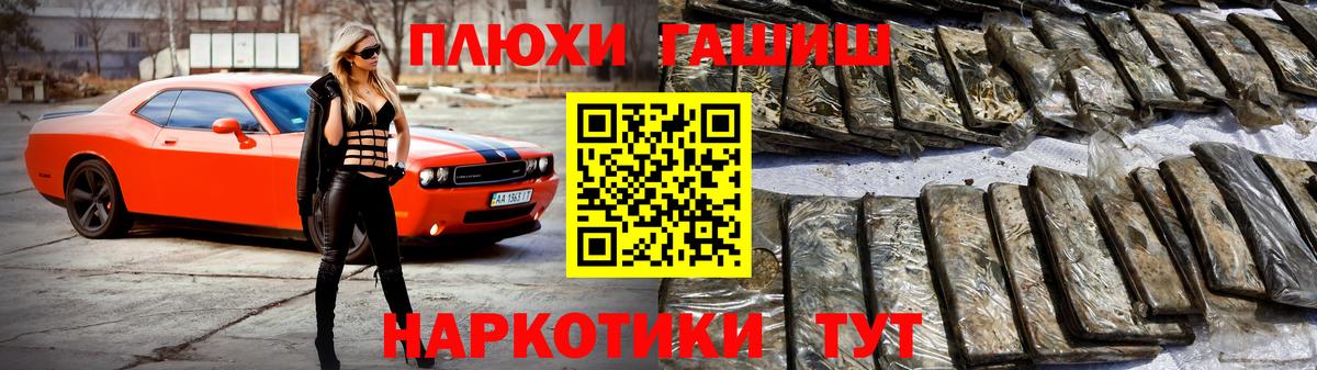 ГАШИШ VHQ Корсаков