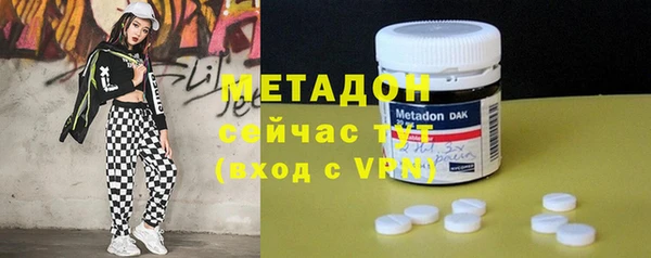 стафф Балахна