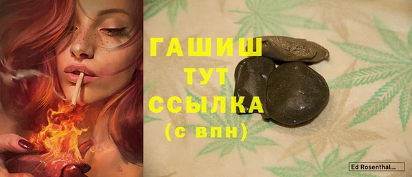 Альфа ПВП Балабаново