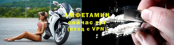 герыч Рославль