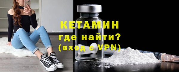 стафф Балахна