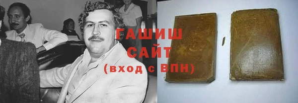 Альфа ПВП Балабаново