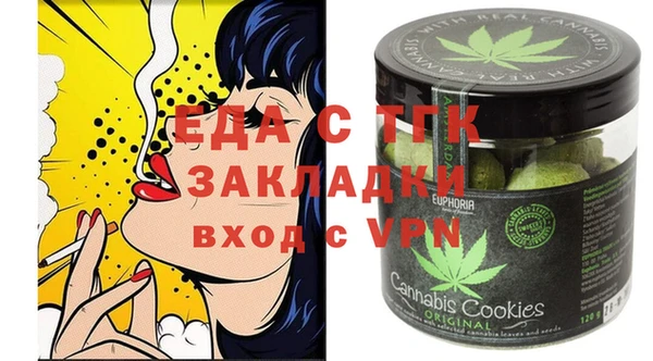 стафф Балахна