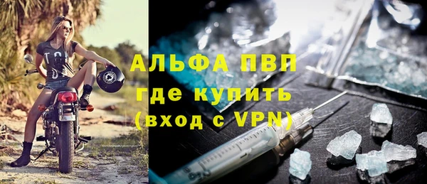 герыч Рославль