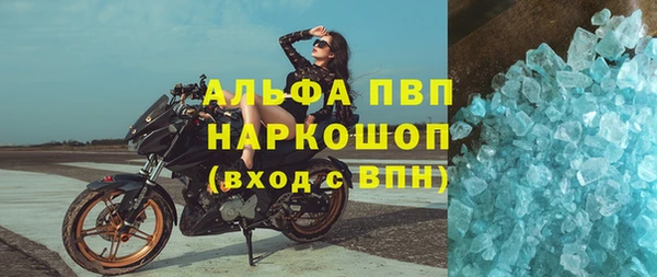 стафф Балахна
