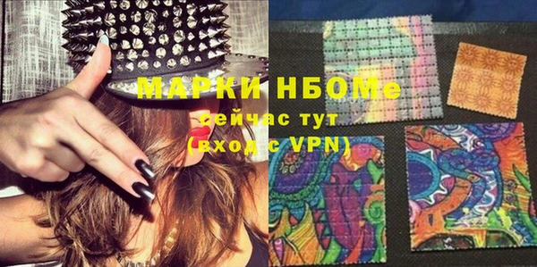 стафф Балахна