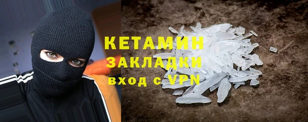 стафф Балахна
