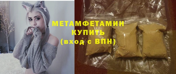 Альфа ПВП Балабаново