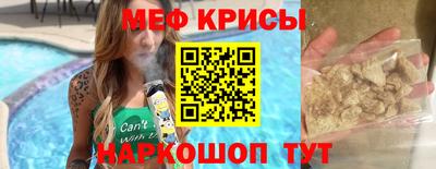 трава Можга