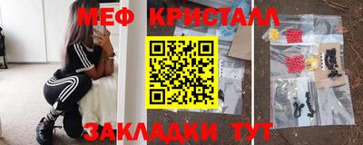 шишки Можайск