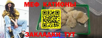 шишки Можайск