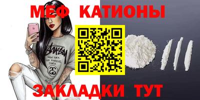 шишки Можайск