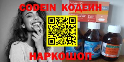 шишки Можайск