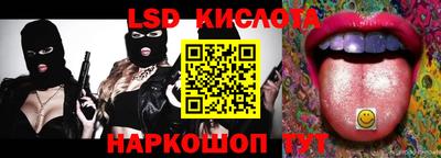 шишки Можайск