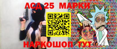 трава Можга