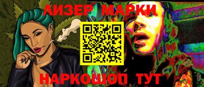 шишки Можайск