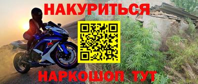 трава Можга