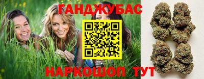 трава Можга