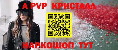 герыч Моздок