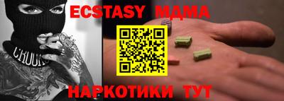 трава Можга