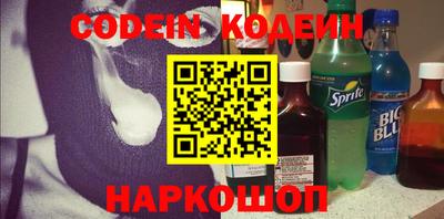 шишки Можайск