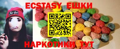 трава Можга