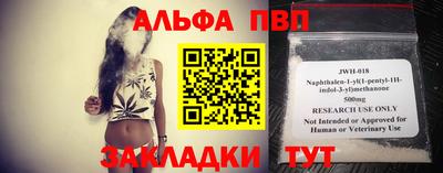 трава Можга