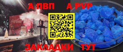 трава Можга