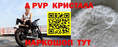 шишки Можайск