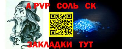 герыч Моздок