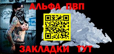 шишки Можайск