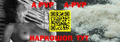герыч Моздок