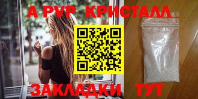 трава Можга