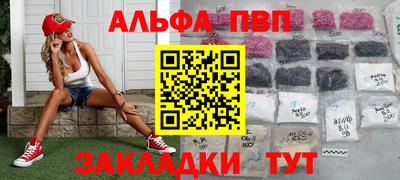 шишки Можайск
