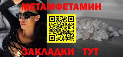 трава Можга