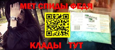 трава Можга