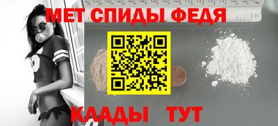 герыч Моздок