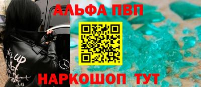 трава Можга