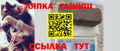 трава Можга