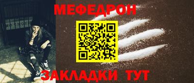 трава Можга