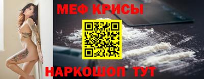 шишки Можайск