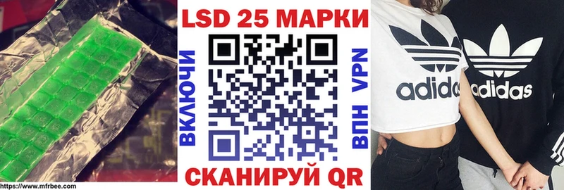 ЛСД экстази ecstasy  Корсаков 