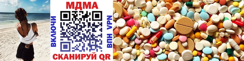 MDMA кристаллы  цены   Корсаков 